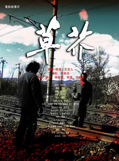 東亜大学学生卡办理